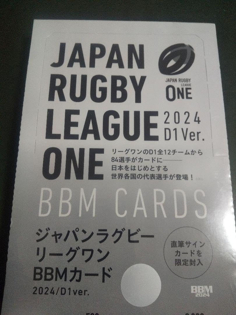 大学ラグビー激闘史 1982年度～1986年度 DVD-BOX〈5枚組〉 大学